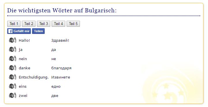 Wichtige Wörter auf Bulgarisch online lernen